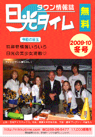 9fuyu