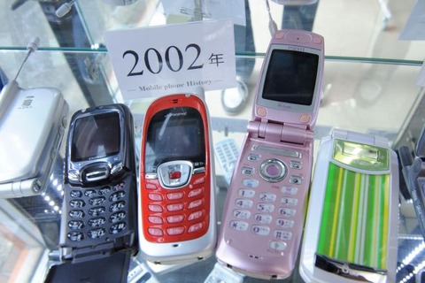 平成レトロ携帯電話
