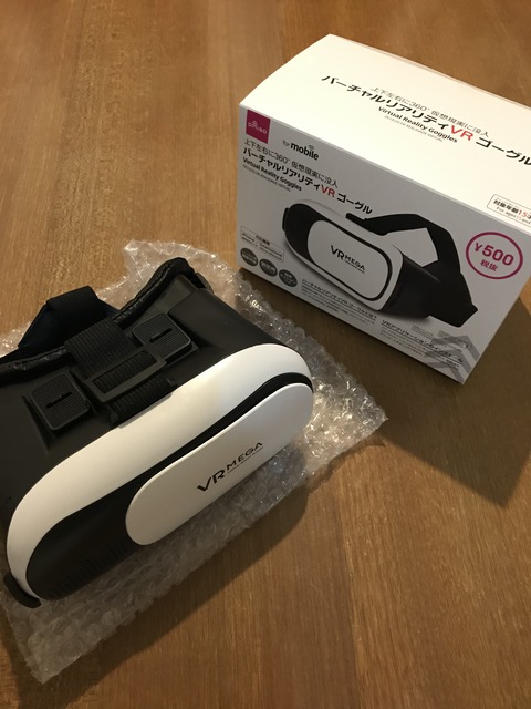 529301C1-F9BA-4436-ABD9-D2F5858EDEA8