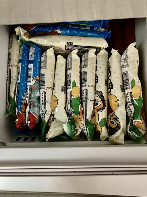 94FE848E-1486-4A4D-9E75-8B47669A3FE0