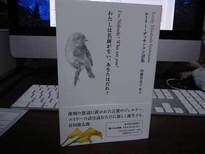 にこにこくんの のんびり日記 にこにこくんの のんびり日記
