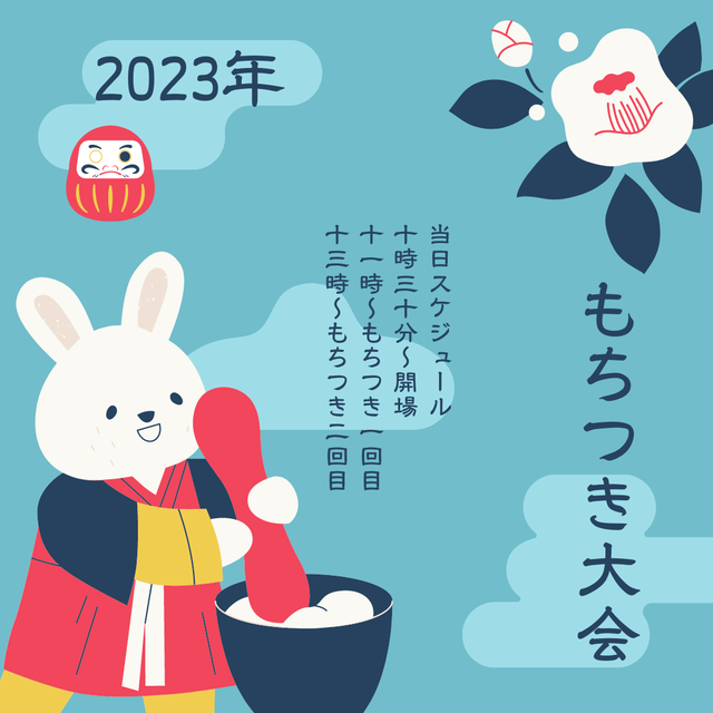 1.案内 ブログ