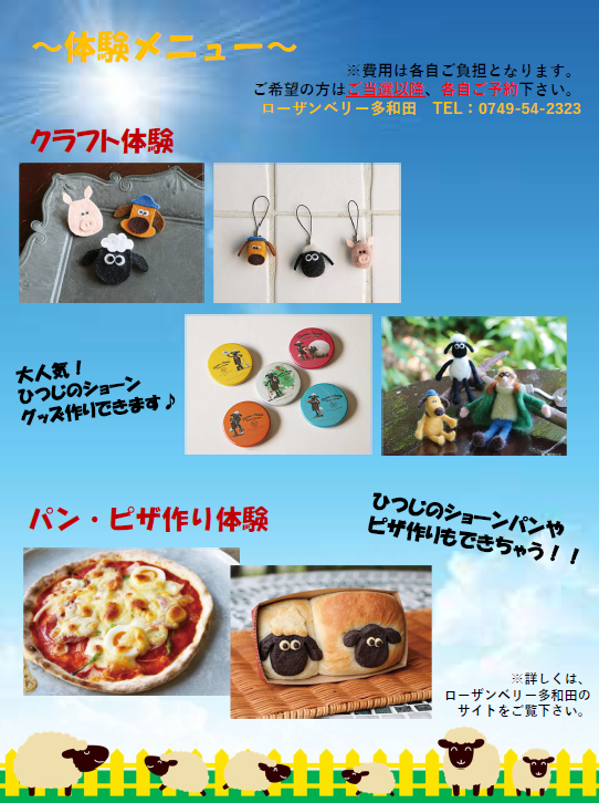 キャプチャ2