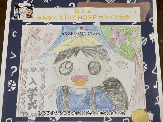 H様