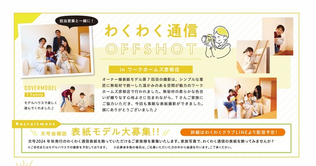 vol.21_model