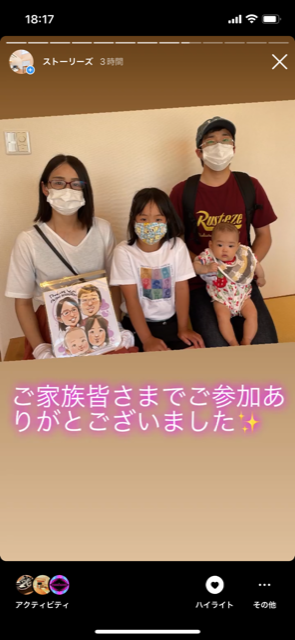 平綱様
