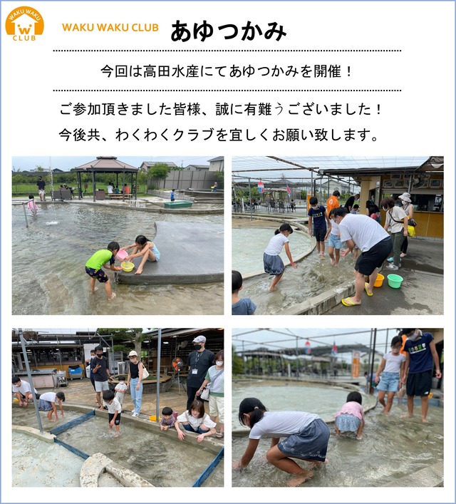 5.会報誌