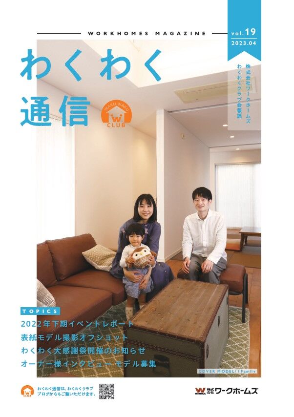 vol.19