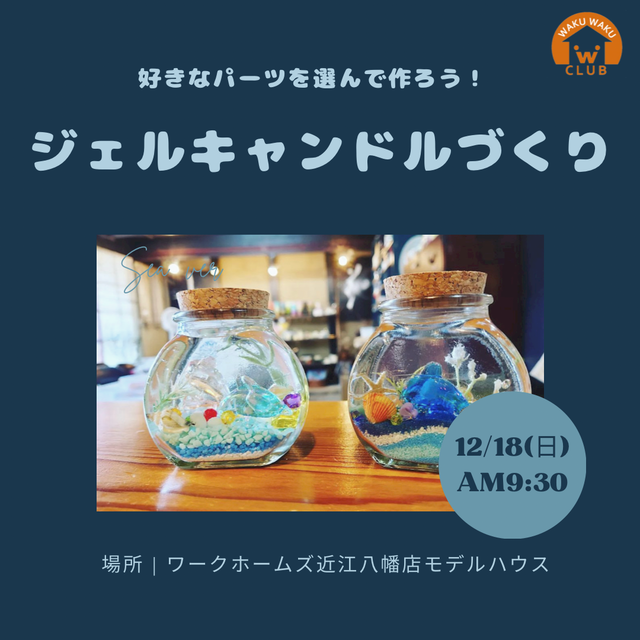 海