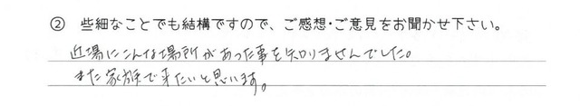 キャプチャ4