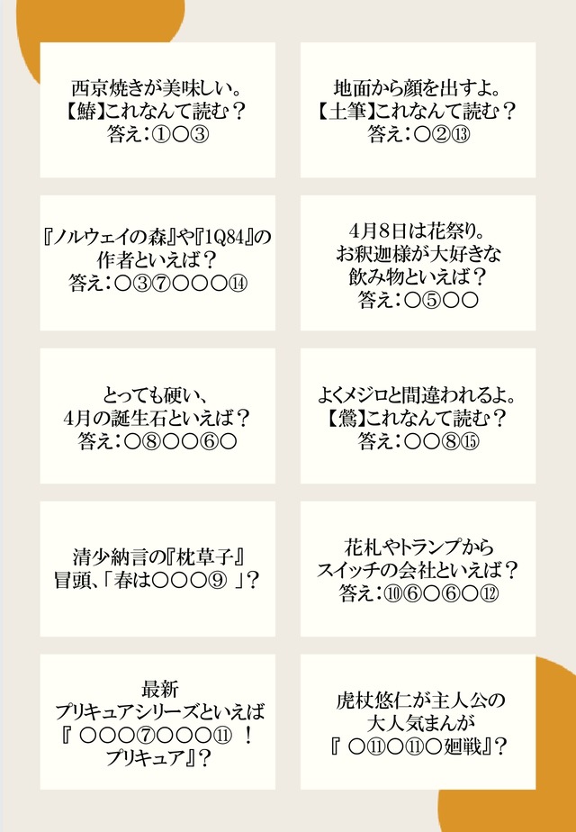 案内 - DM一式 -元データ_pages-to-jpg-0003