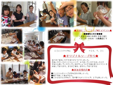 会報