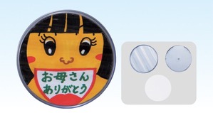 ①
