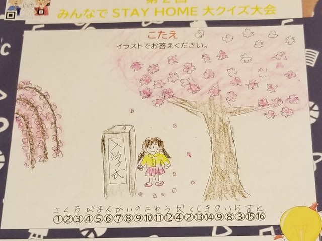 H様3