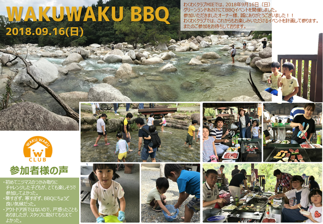 会報誌