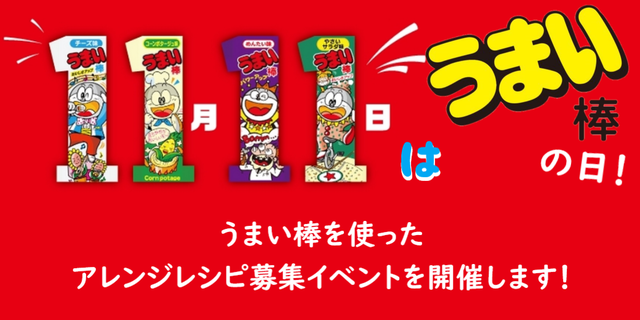 1.案内　blog