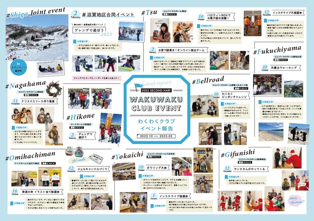 vol.19_ivent