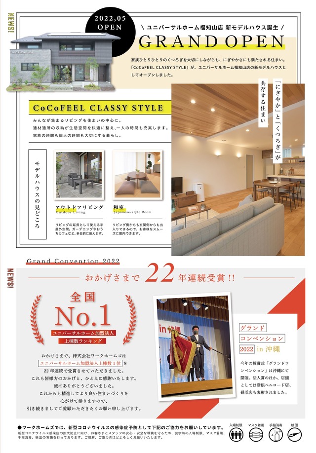 22,10_in-02