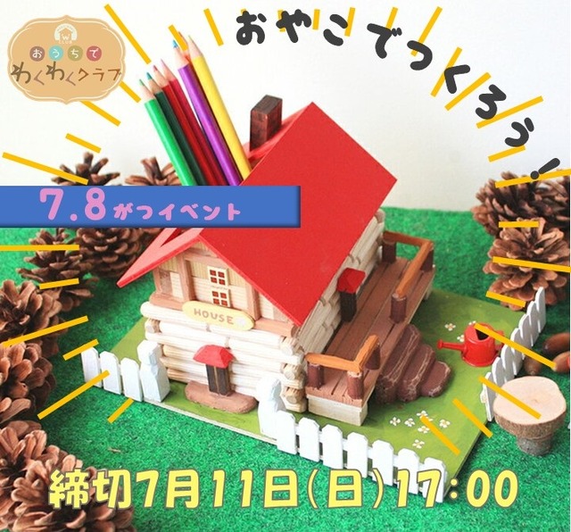 1.案内 - HP-