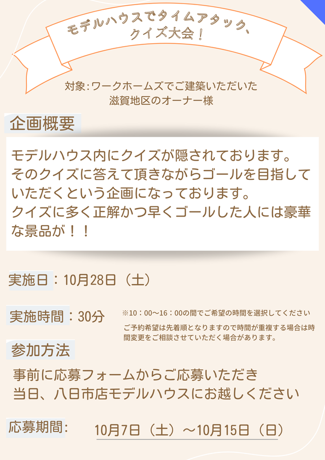 DM①