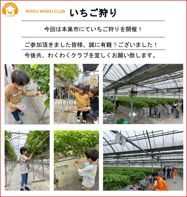 5.会報誌