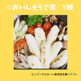 画像②