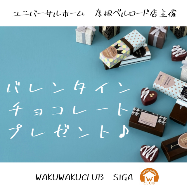 2月案内