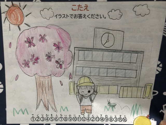 B様