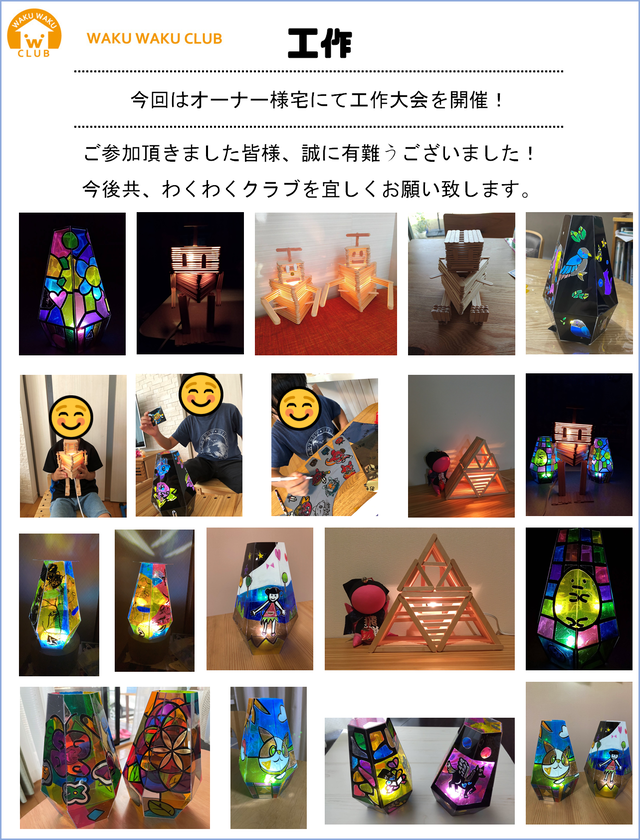 7.会報誌