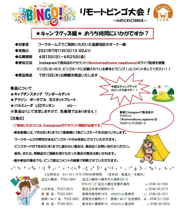 キャプチャ