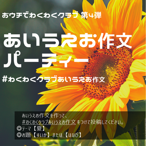 202008_案内1