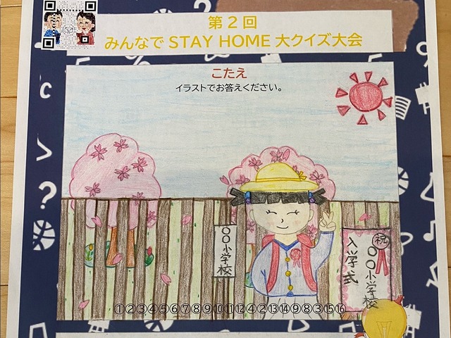 H様2
