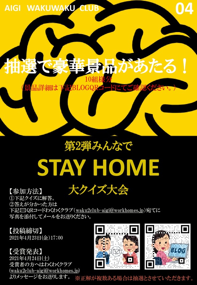 案内 - DM一式 -元データ_pages-to-jpg-0001