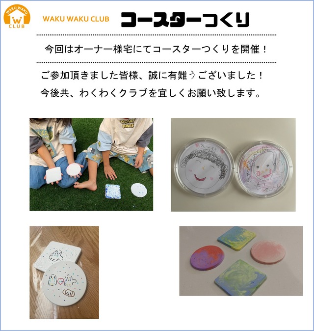 7.会報誌