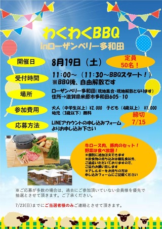 繝√Λ繧ｷ縲￣DF_page-0001