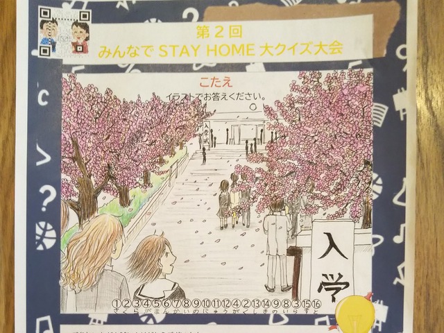 T様2