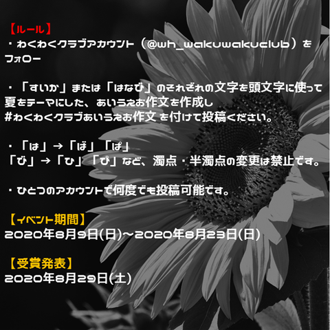 202008_案内02_修正