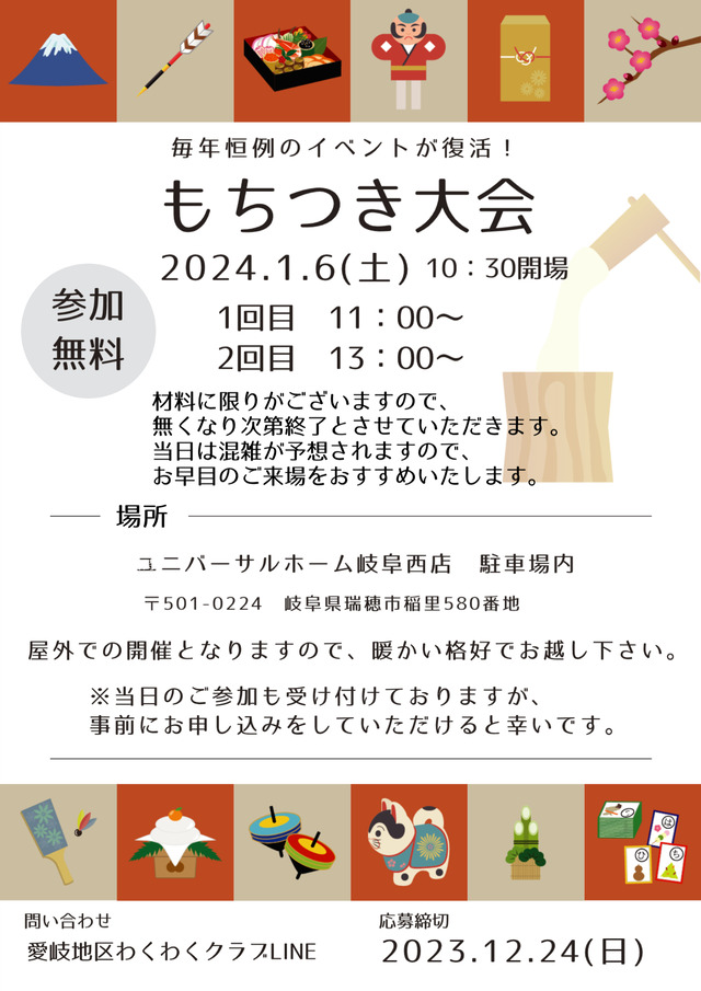 ブログ用