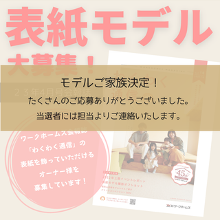 見出しを追加