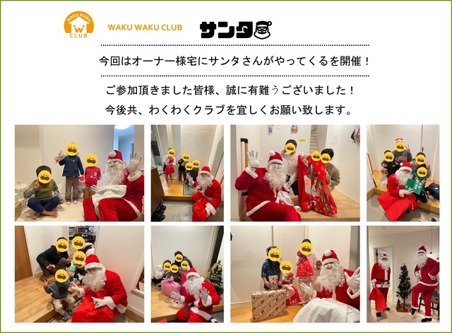 5.会報誌