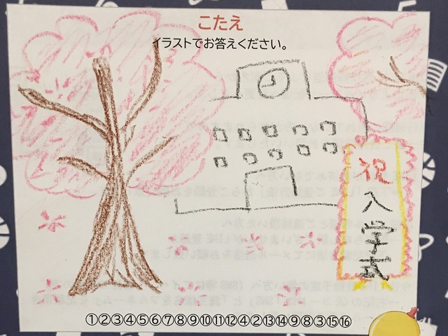 R様