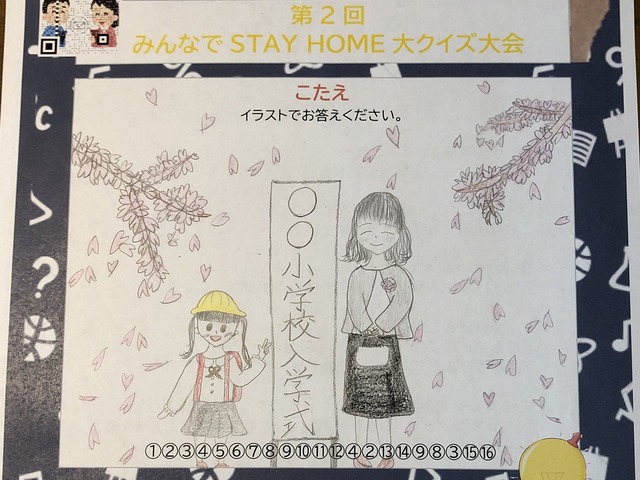 S様
