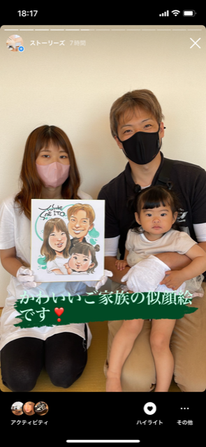 表地様