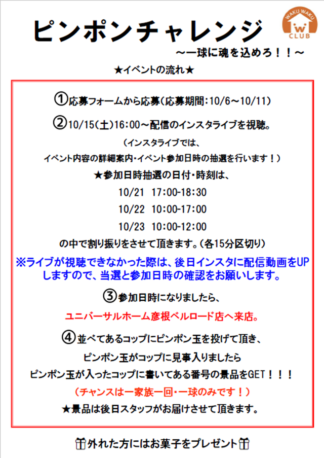タイトルなし