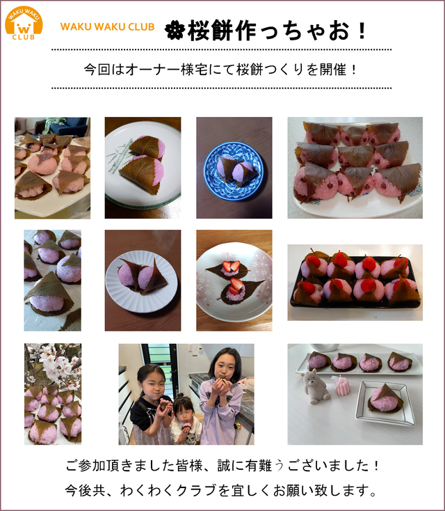 会報誌