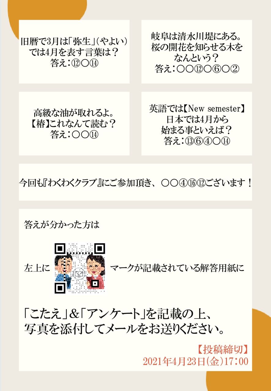 英語のなぞなぞで 添付した写真のように リンゴとクリスマスツリーを交差さ Yahoo 知恵袋