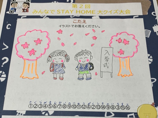 M様