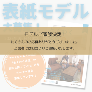 見出しを追加 (2)