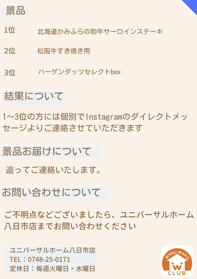 DM②