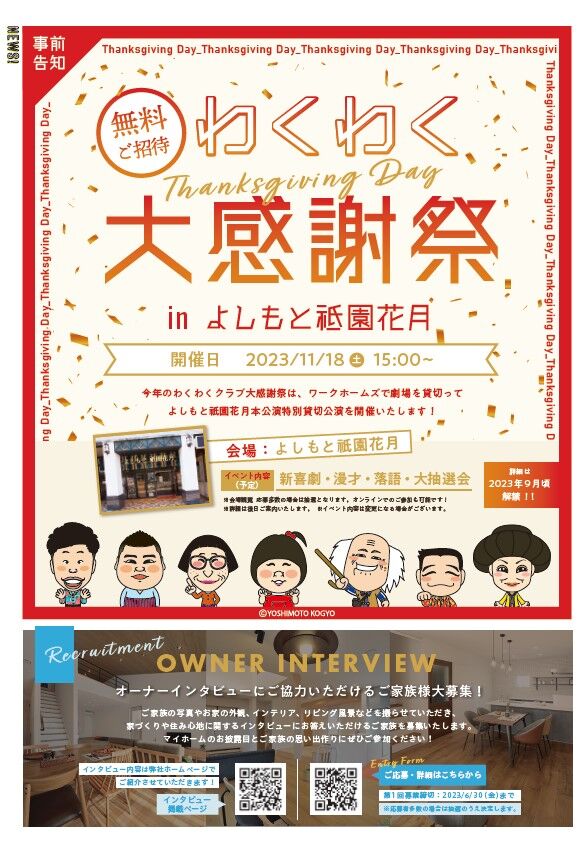 vol.19_ivent2